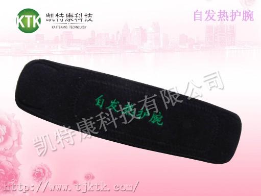 供应自发热护腕
